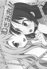 (COMIC1☆7) [Wagamama Dou (Syowmaru, NIO)] Wagamama Antholo (Various)