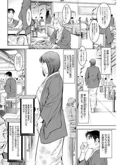 Action Pizazz 2023-09