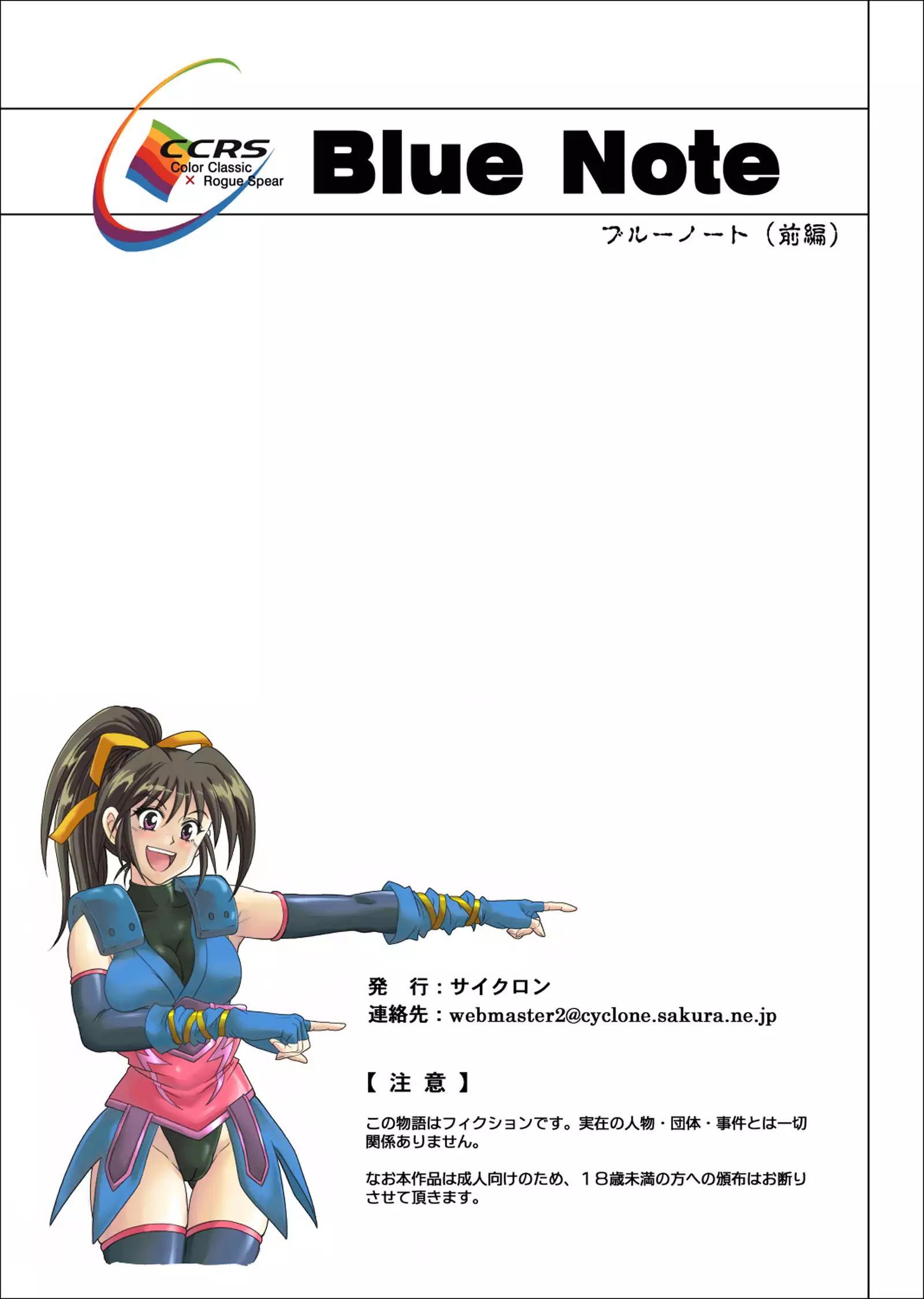 Color Classic Situation Note Vol. I