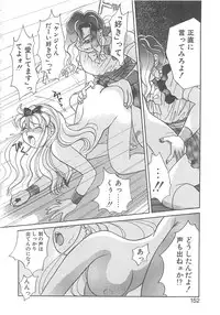 [Hyou Takayuki] AA Omachidou-sama!!