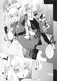 (C85) [8cm (8000)] Senzai Inkaku - Unconscious Immoral (Code Geass)