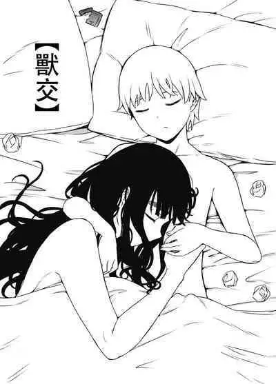 [Senaka] Giri no Ane to no 7-kakan Seikatsu - 7 [Chinese]