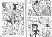 [Wanyanaguda] Meganekko Club