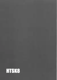 [HTSK (Rihito Akane)] HTSK8 (Fate/Grand Order) [2018-06-20]