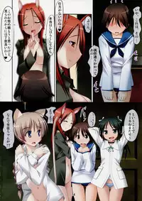 (C75) [Pokopen-Honpo (Shikato Miyo)] 501 Not Pants (Strike Witches)