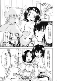 (SC41) [Studio Wallaby (Nagisa Minami)] Troublekko ~Haruna & Ryouko~ (To LOVE-Ru)