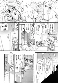 COMIC PLUM 2009-02 [Incomplete]