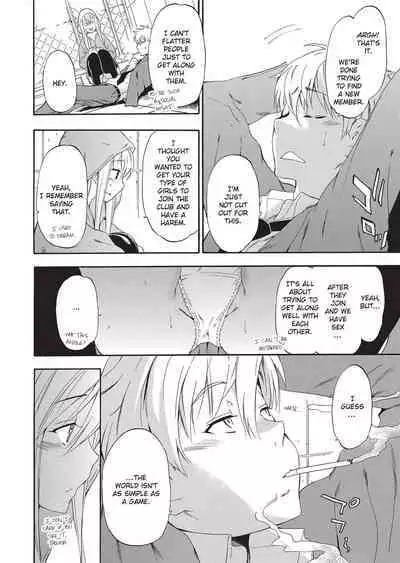 [Inu] GIRL's SHOCK!! [English] [Project-H] [Uncensored] [Digital]