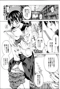 COMIC Penguin Club 2013-05