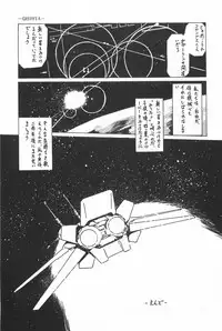 [Fusion Product] Bishoujo Shoukougun Lolita syndrome