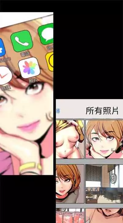 （週1）美麗新世界 1-73 中文翻譯 （更新中）