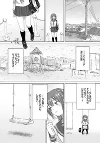 COMIC BAVEL 2018-07 [Digital]