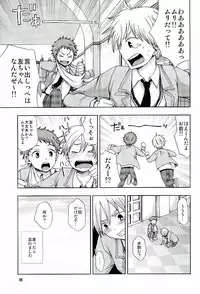 (Yumeiro ★ Symphony 2) [CHIN-UP (Pocchi)] 072 (Ensemble Stars!)