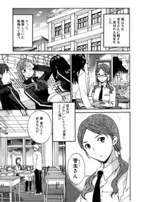 Jun-ai Kajitsu 2007-07