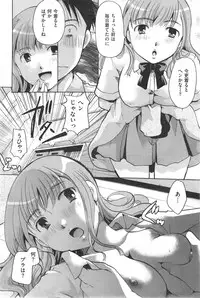 COMIC Kairakuten 2014-09