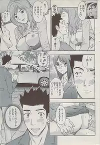 Action Pizazz 2008-01