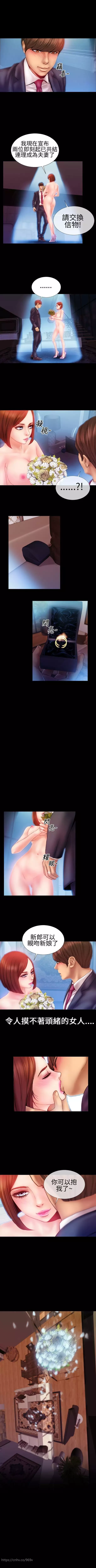 MY WIVES 淫荡的妻子们 Ch.4~10 中文