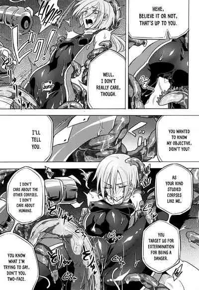 [Mochimako] Wisteria no Senki ~Ryoujoku Ochi Suru Henshin Heroine-tachi~ [English] [Nishimaru]