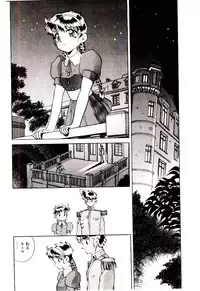 [Kiritachi Noboru] Bouken!! Ouke no Monshou