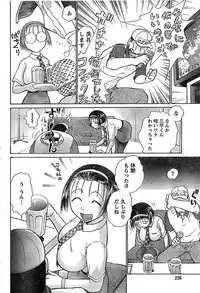 Doki! Special 2008-06