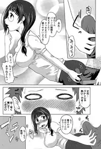 Monthly Vitaman 2015-12