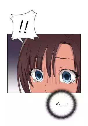 H Campus Ch.0-26