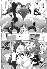 (C86) [Nanatsu no Kagiana (Nanakagi Satoshi)] ANA-RISE (Love live!)