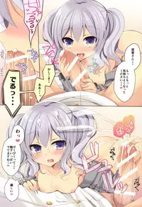 (C89) [moriQ (Mori Airi)] Loli Kashima-shita (Kantai Collection -KanColle-)