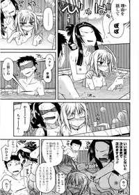 [Miyashiro Sousuke] Chichi Miko! Inran Otome Zoushi