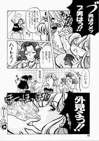 [Kudara Naizou] Ai no Katachi - Shape of Love