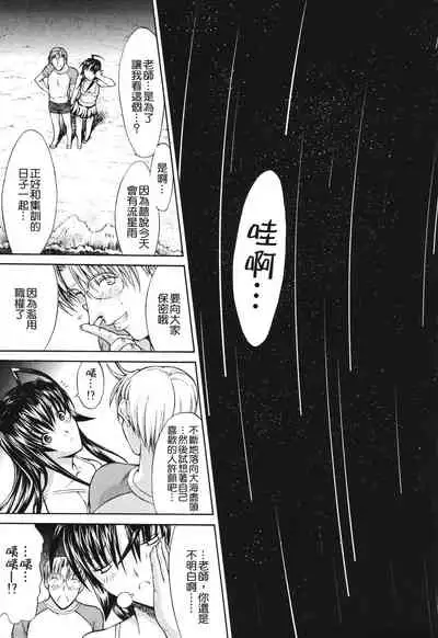 Kino Hitoshi Tanpenshuu Aijou Hyougen