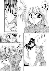 [BLUE SIGNALS (Minto, MAYMOON)] Blackyu Night (Howl's Moving Castle)