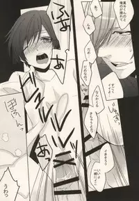 [MAGI (Wakayama Tora)] Triple x (Uta no Prince-sama)