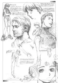 [Circle Kuusou Zikken (Munehito)] Kuusou Zikken Vol. 6 (Bleach)