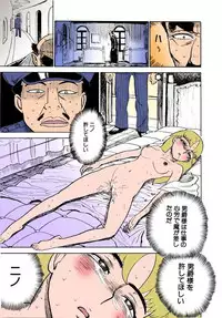 [Momoyama Jirou] MOMO-DON [Full Color]