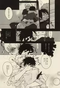 [Kokoronashi K (Moke)] STARVING MONSTERS (One Piece)