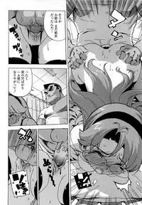 [Ohtomo Takuji] Gokkun Shojo [Decensored]