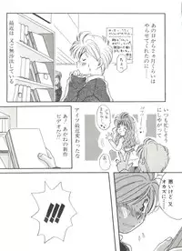 [Anthology] Bishoujo Doujinshi Anthology 9 (Various)