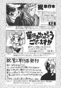 [Kunitsu Takeshi] Zashiki Musume