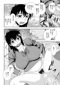 comic KURiBERON 2016-07 Vol. 45 [Digital]