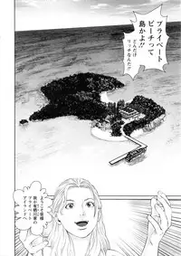 Action Pizazz DX 2016-06