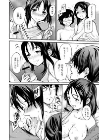 [Shimon Ryuushirou] Otokano Ch.1-3