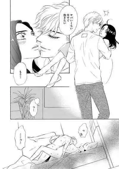 Renai LoveMax 2023-06