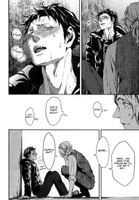 [Zaria] Coyote Ch.1 [Eng]