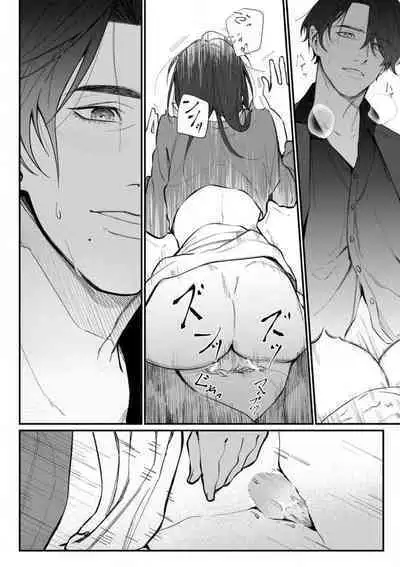 Risei O Sutete, Dōkei O Daku 1-6