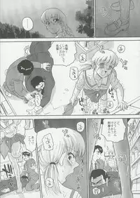 (C68) [Behind Moon (Q)] Dulce Report 6