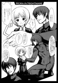 (C66) [Tanmatsu Ijou (BadHanD)] Jin-Gai-Ma-Kyo (Various)