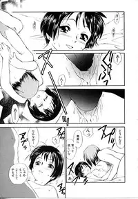 [Mutsuki Tsutomu] Toshiue no Majo-tachi 1 - Ripe Witches