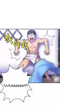 Ghost Love Ch.1-23 (English) (YoManga) (Ongoing)