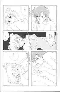 [Kotatsuya (Tatsuneko)] AM FANATIC (Bishoujo Senshi Sailor Moon)